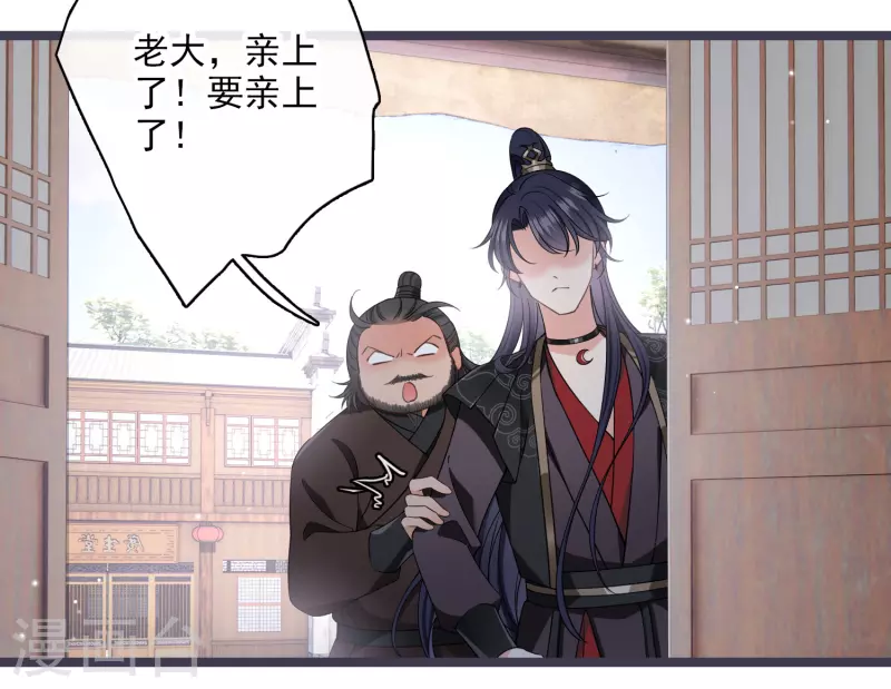第97话暴露了……20