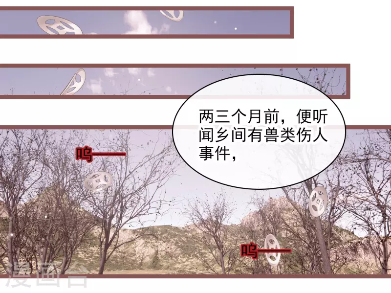 第112话 跟够了吗？6