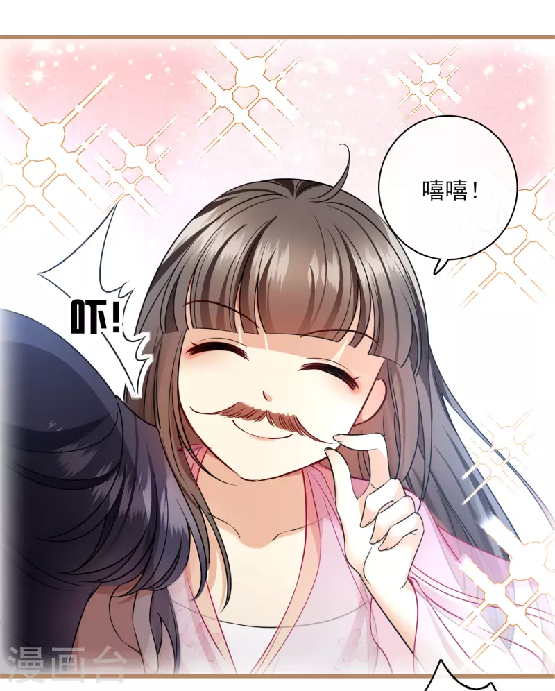 第41话 “噩梦”13