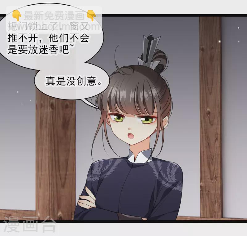 第114话 到达2