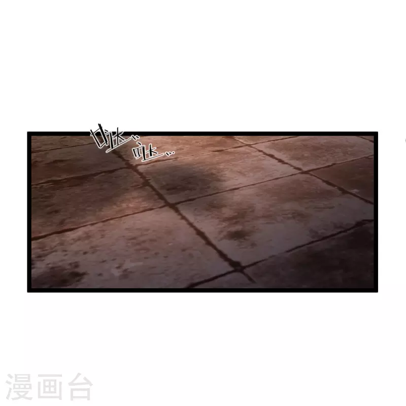 第87话 丸子还活着10