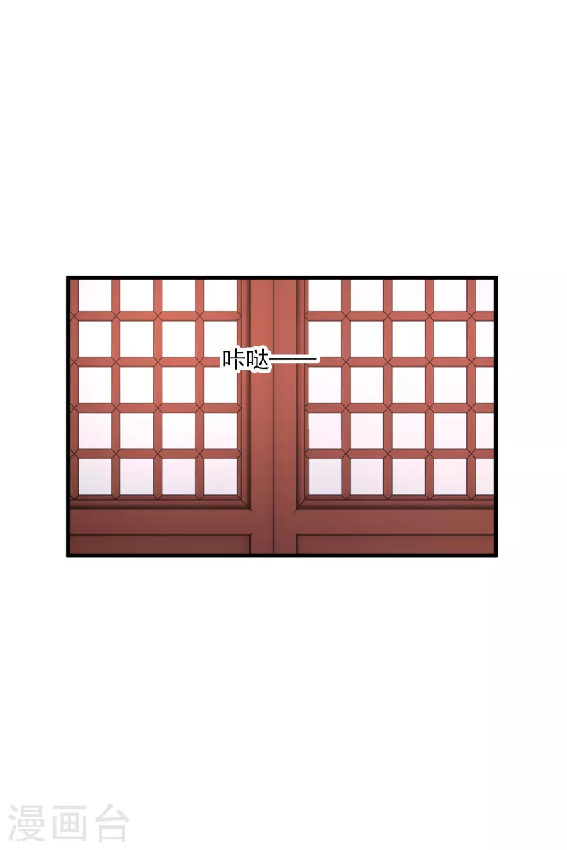 第32话 蒙混过关24