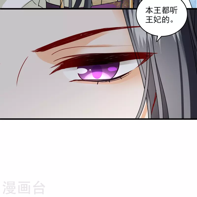 第23话 完美解决6