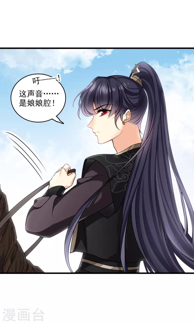 第17话 误打误撞7
