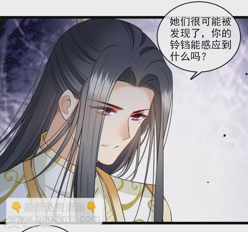 第116话 开胃酒18