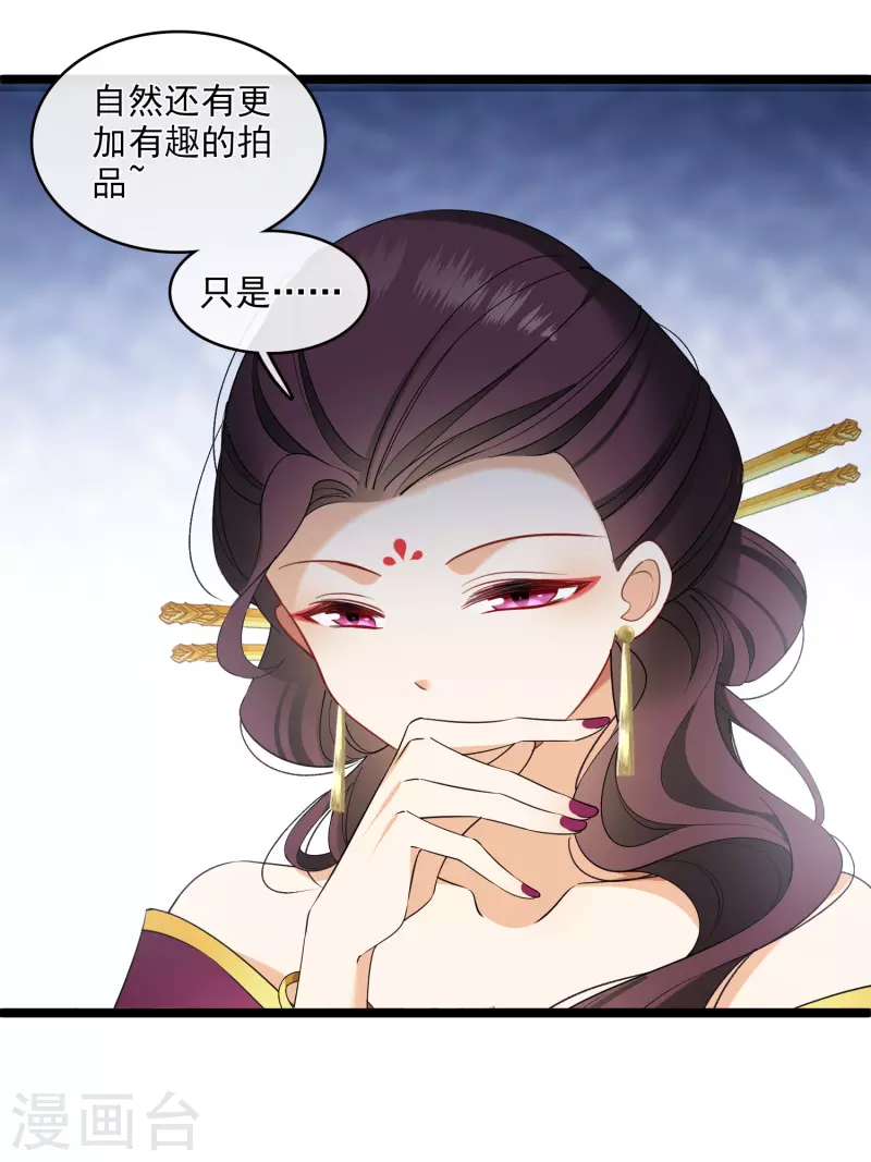 第117话 恩爱15
