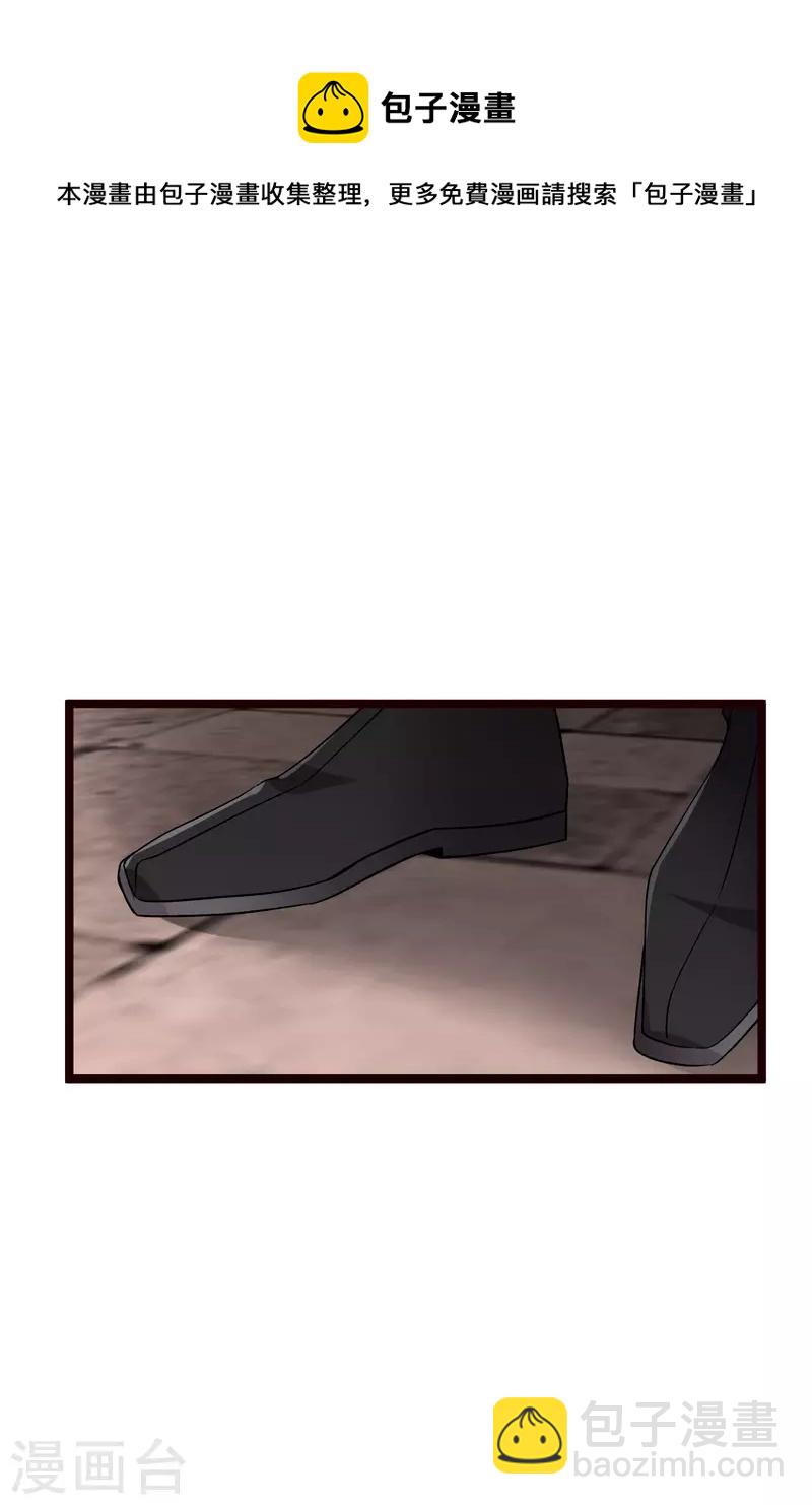 第74话 修阳，你拦不住我的8