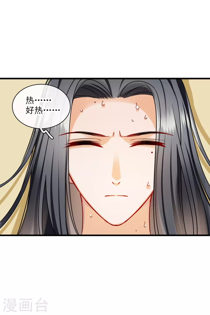 第36话 大魔头安息17
