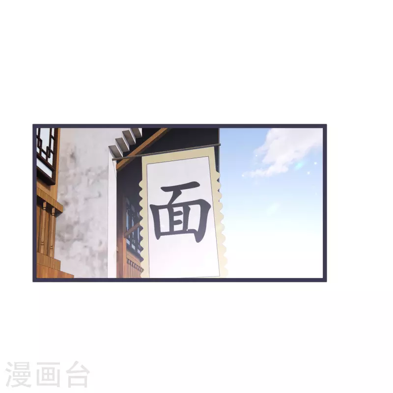 第97话暴露了……14
