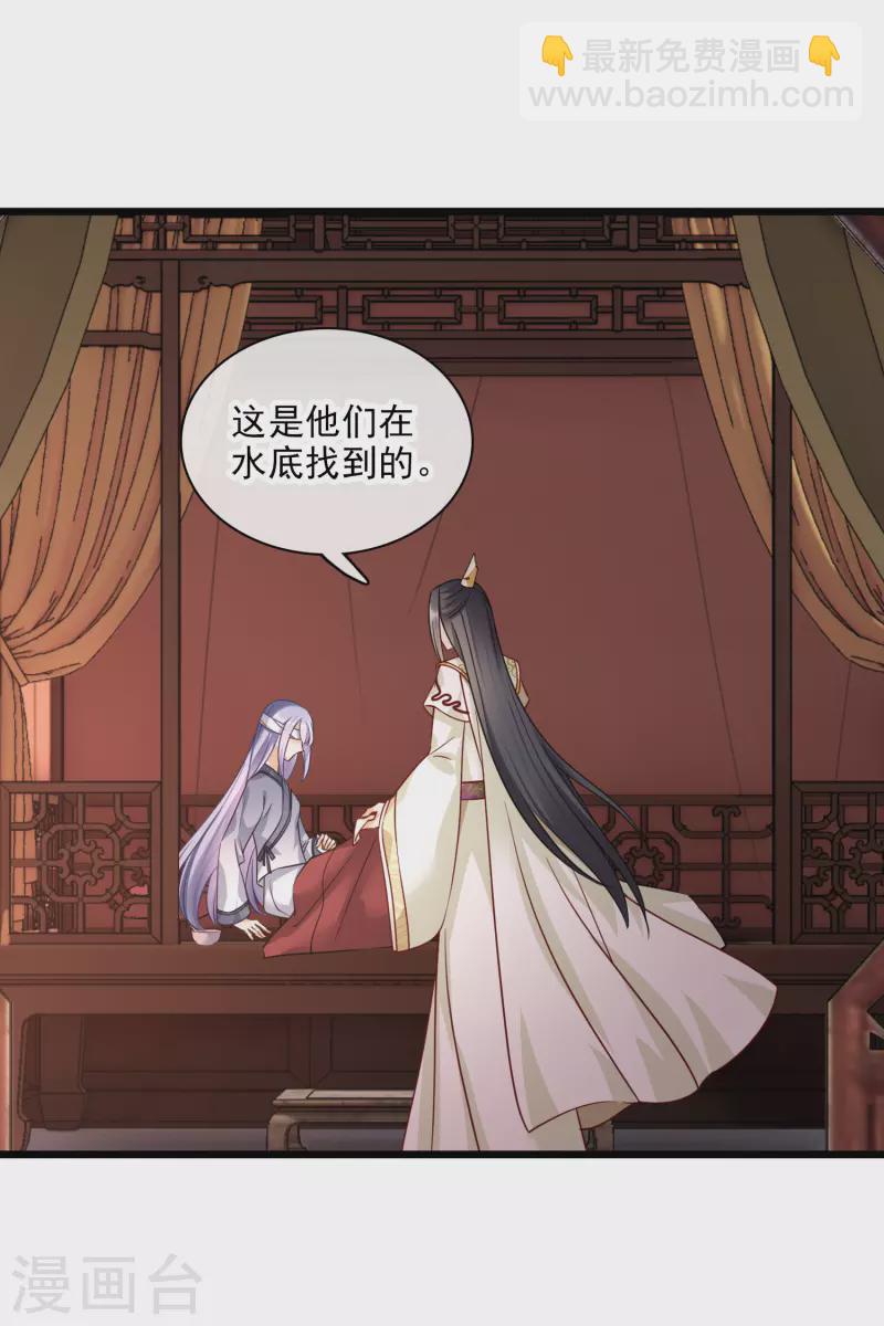 第58话 收网9