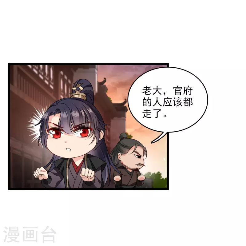 第24话 忘记锁门了9