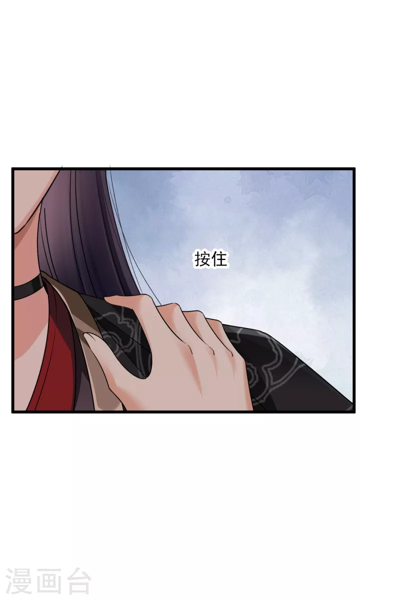 第32话 蒙混过关10