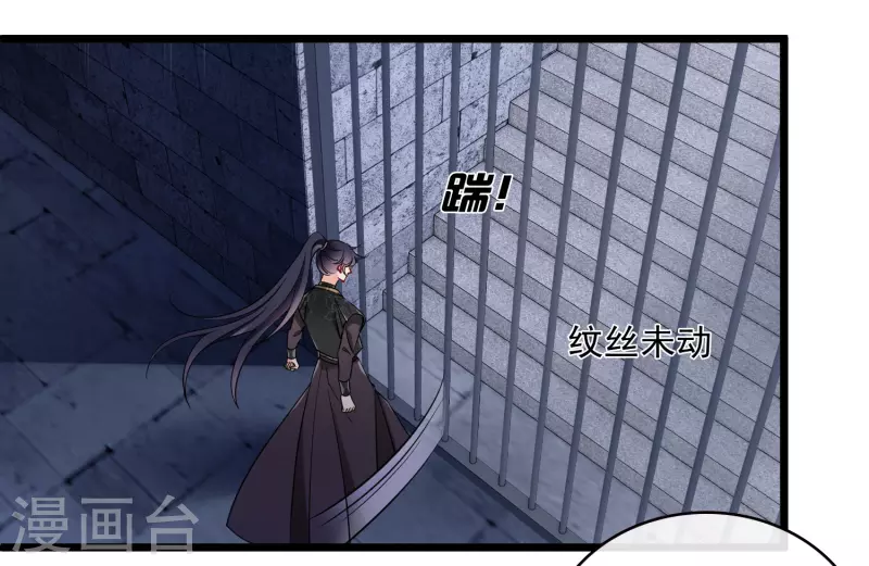 第119话 被困26