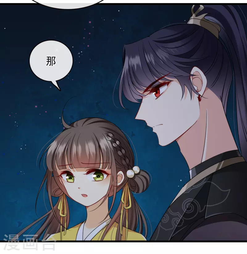 最终话 你好像又认错人了16
