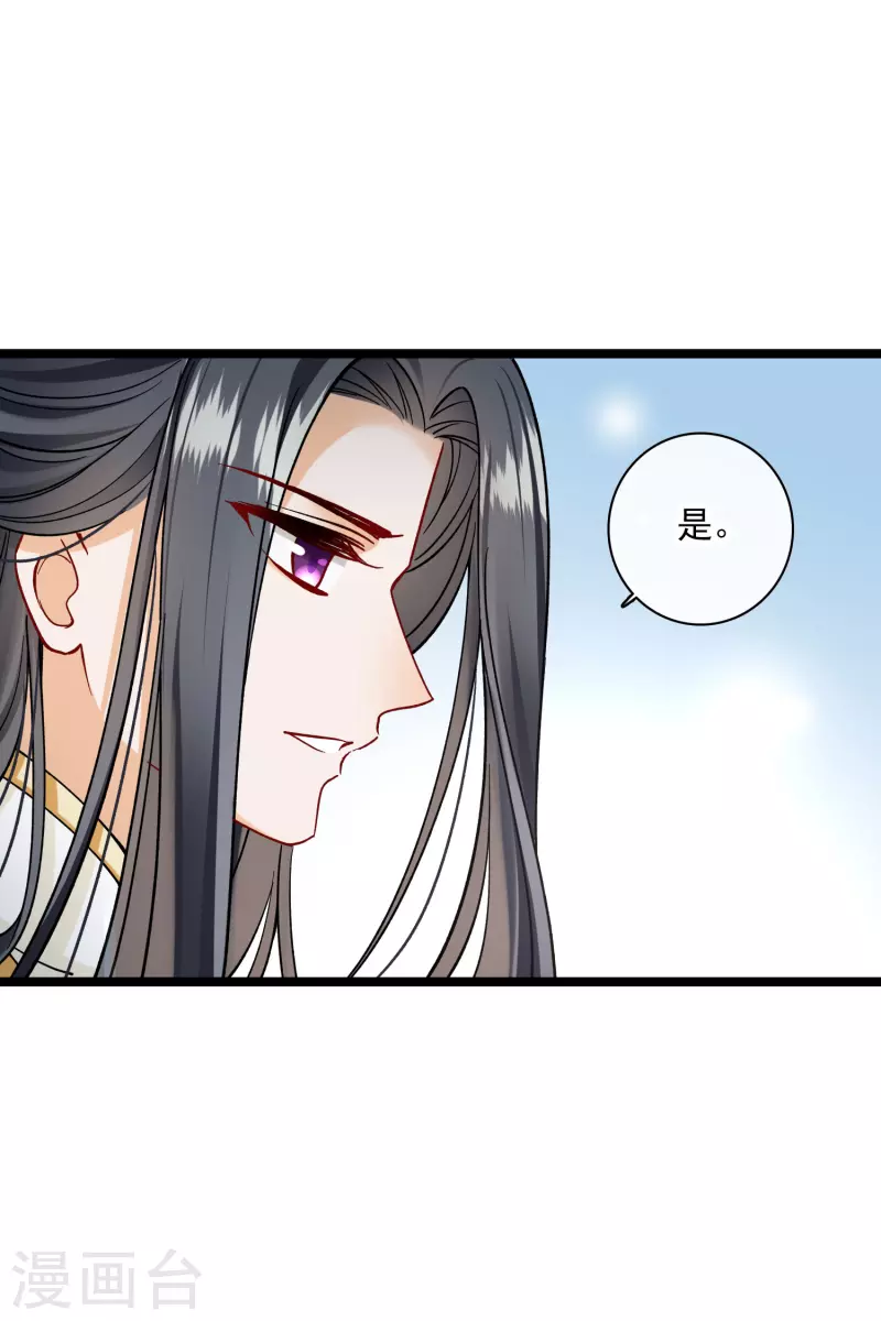 第76话 跟踪40