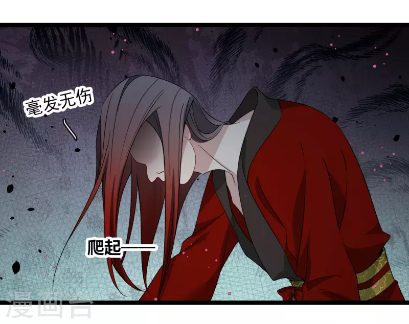 第108话 合力制服9