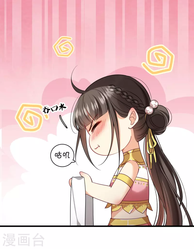 第64话 这只是开始2