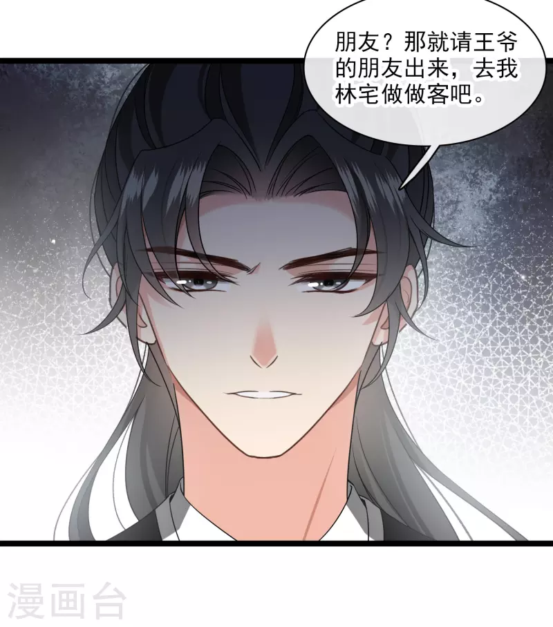 第111话 小林将军9