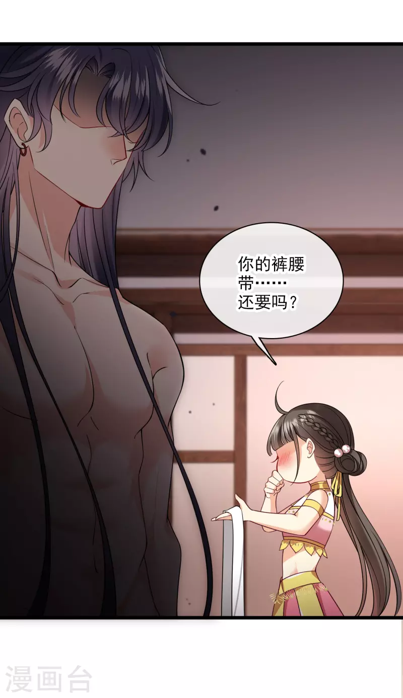 第64话 这只是开始4