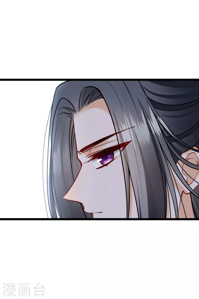 第77话 苏苏的不信任15