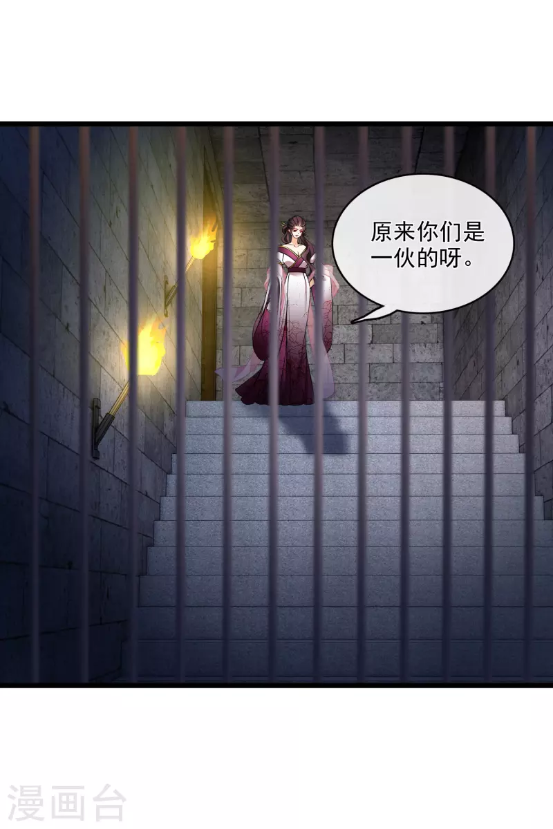 第119话 被困28