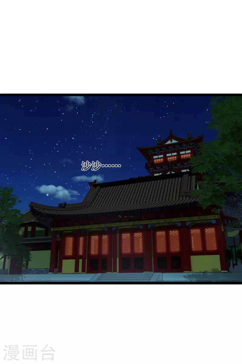 第84话 中伏11