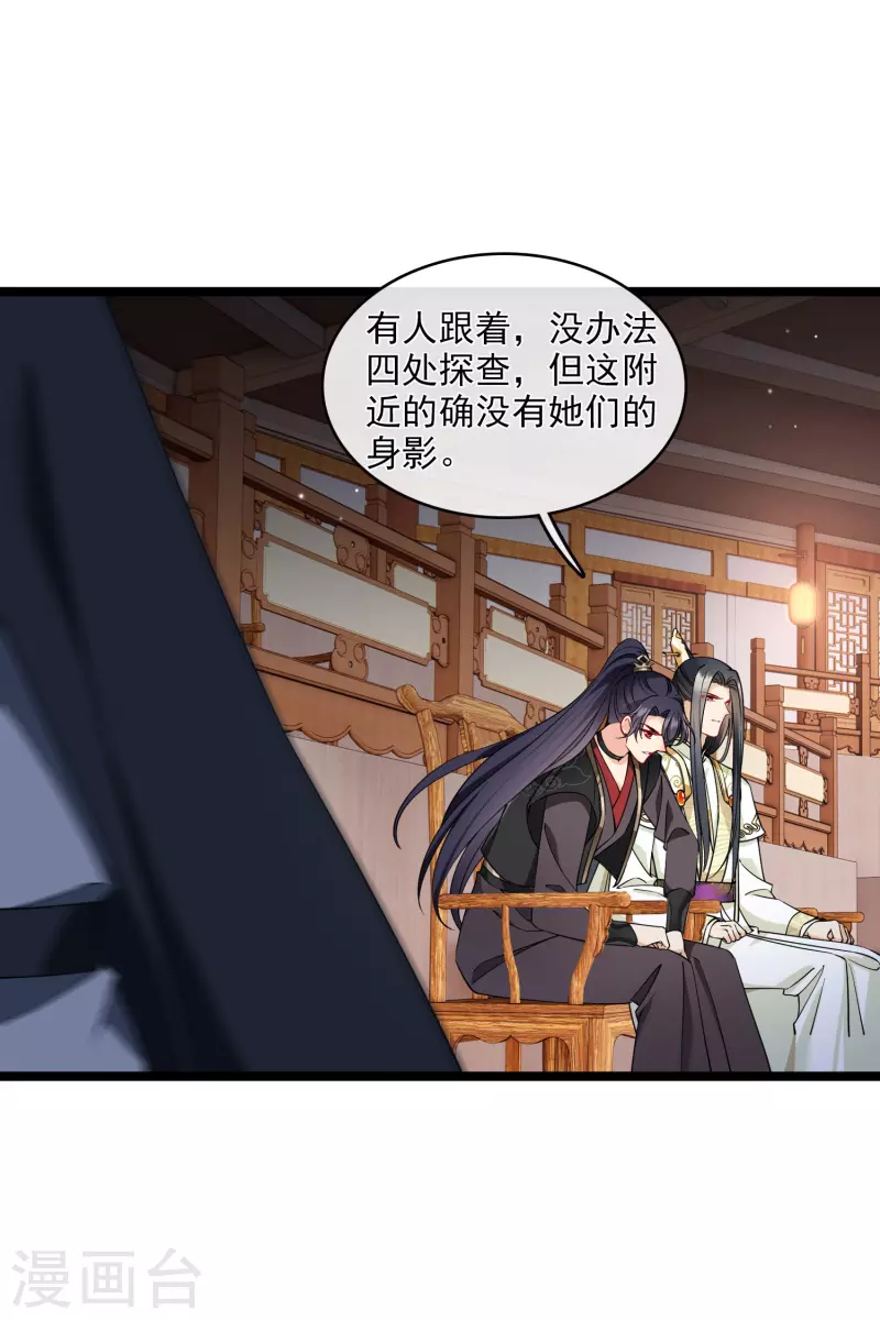 第116话 开胃酒17