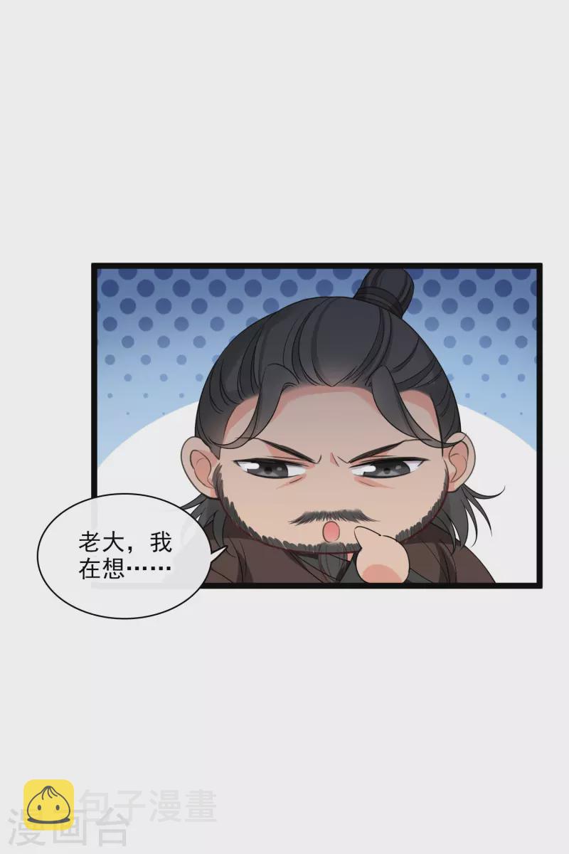 第95话吻——22