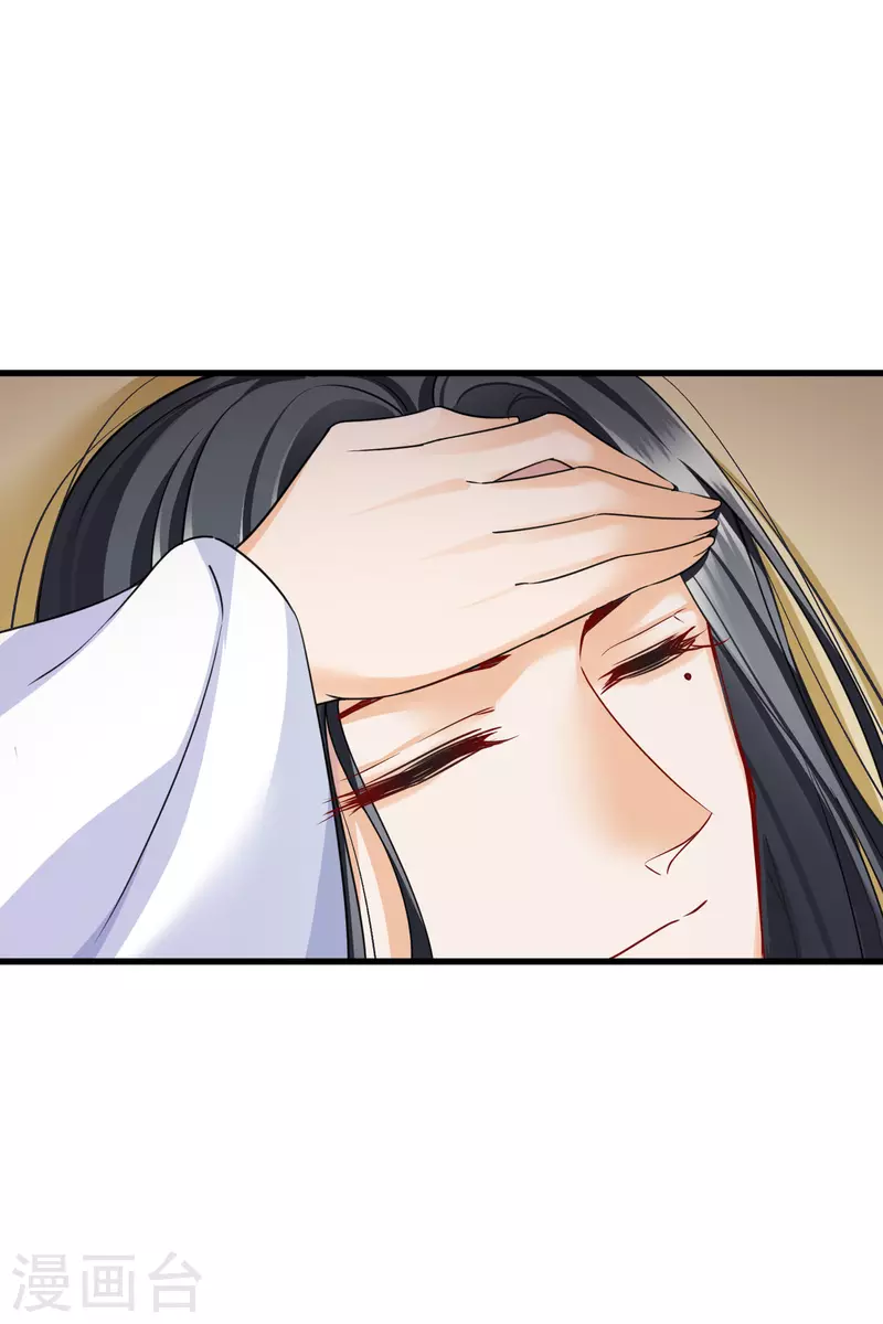 第38话 修阳归来34