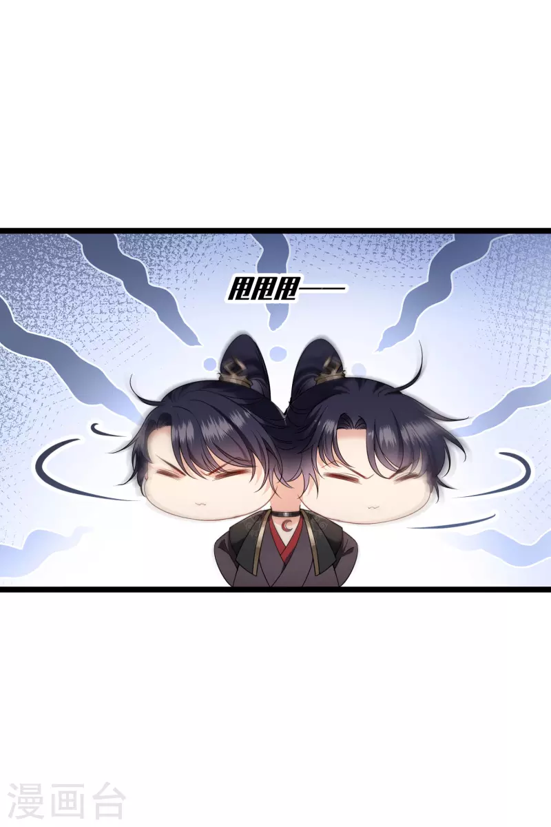第101话潜入王府2
