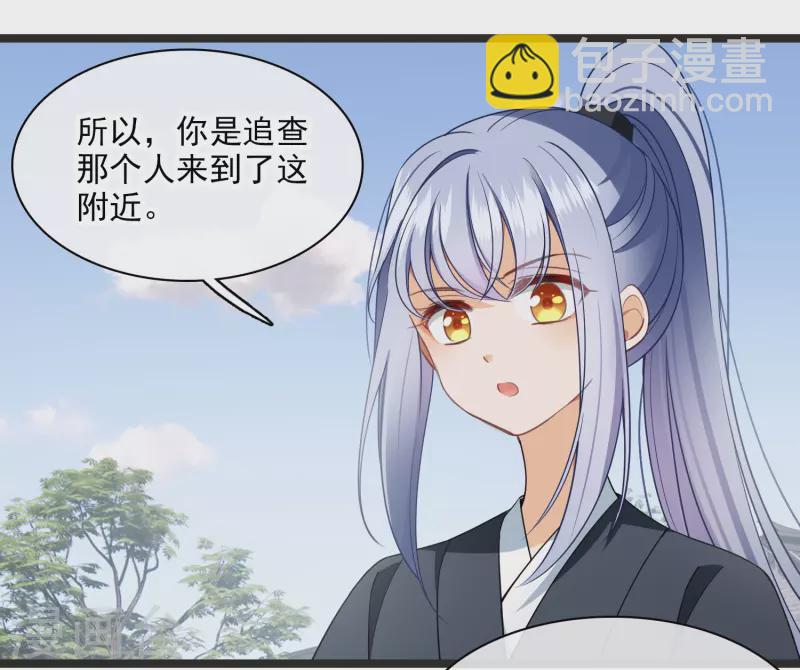 第112话 跟够了吗？12