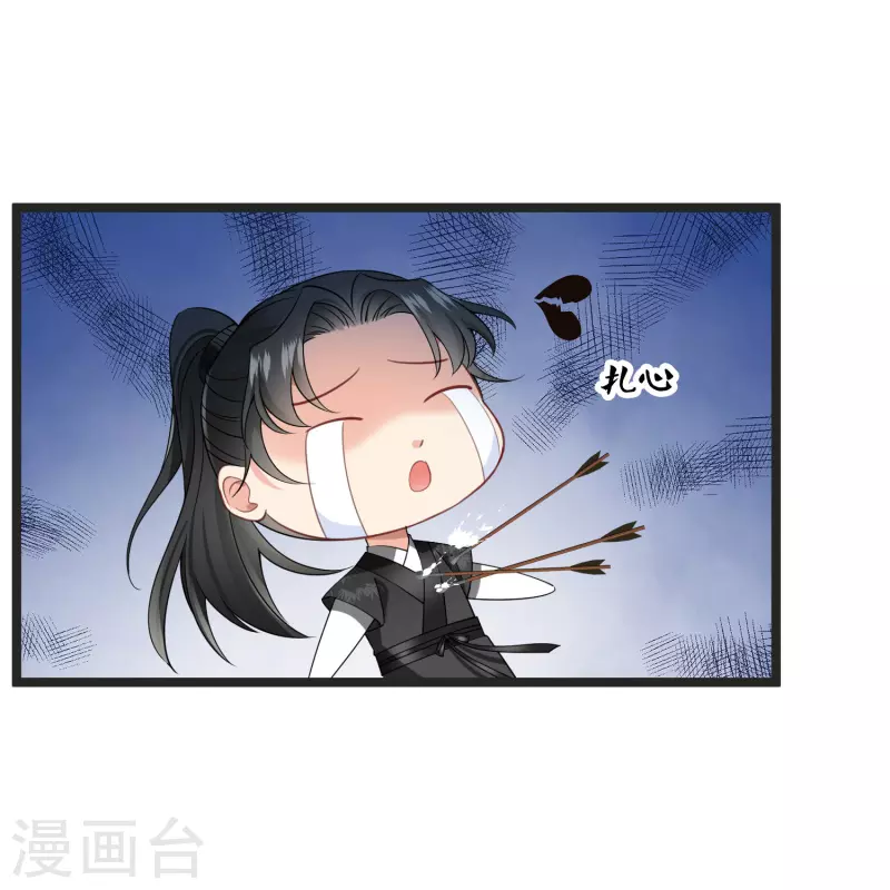 第113话 被怀疑4