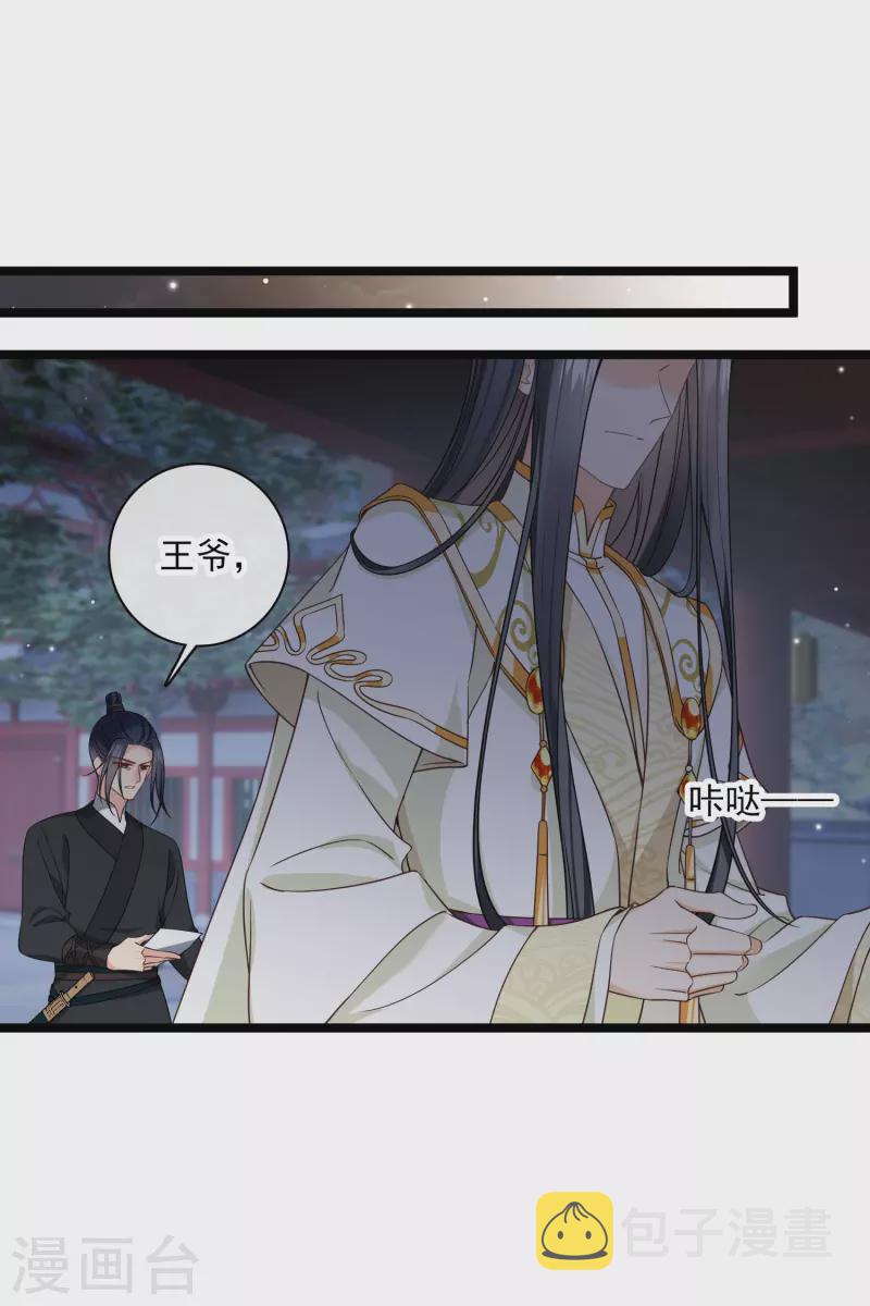 第96话被……一只大狗子盯着！5