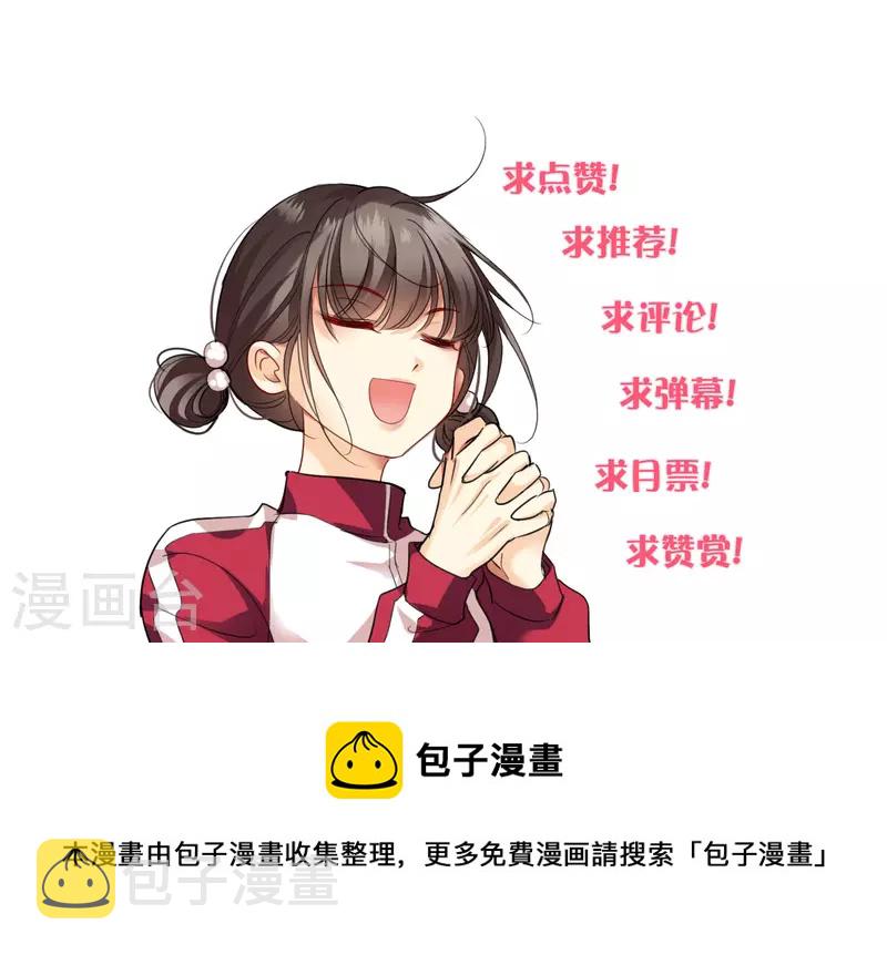 第4话 认错人了30