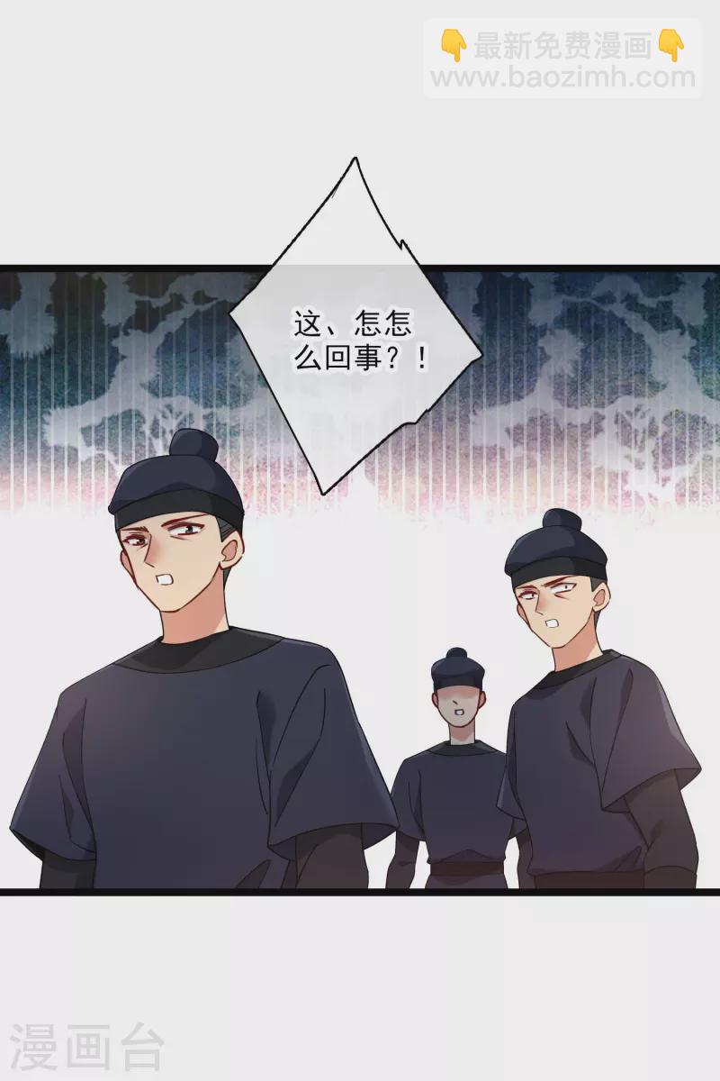 第84话 中伏20