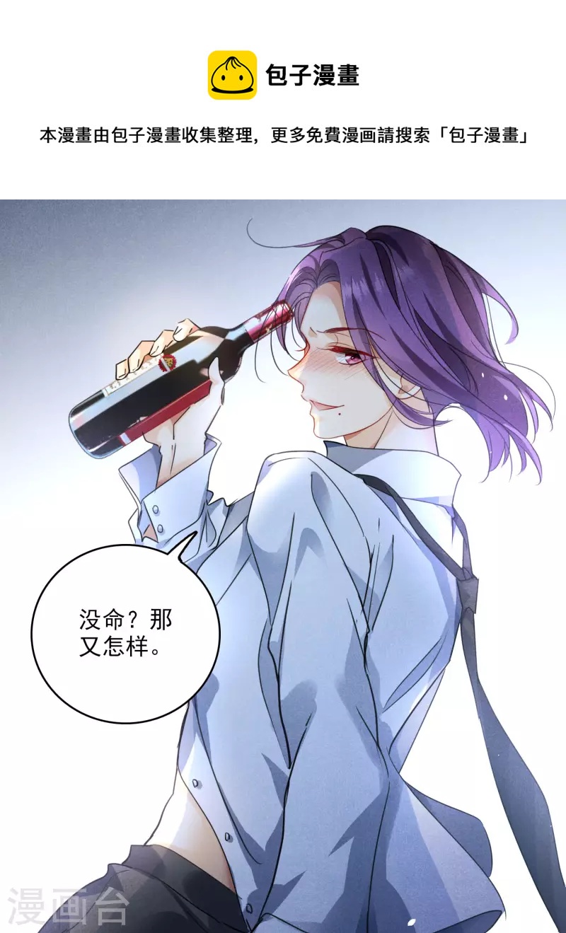 第2话 穿越20
