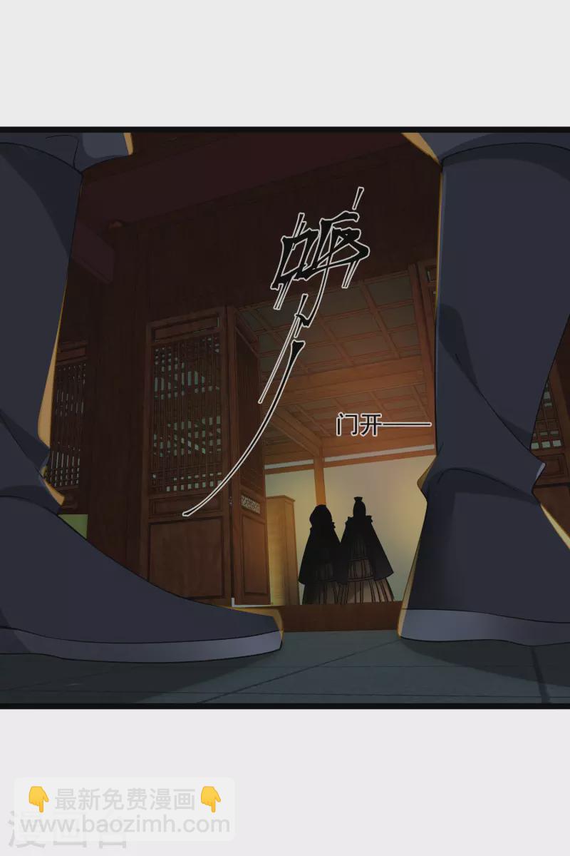 第84话 中伏18