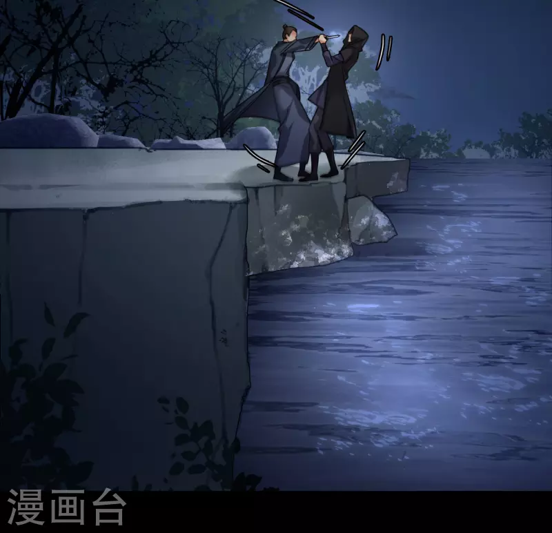 第42话 难道你还不明白吗8