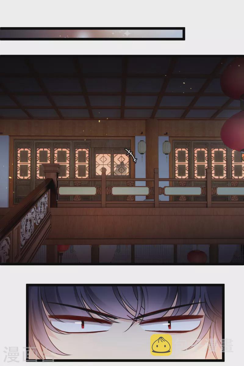 第93话 睡、一、起？19