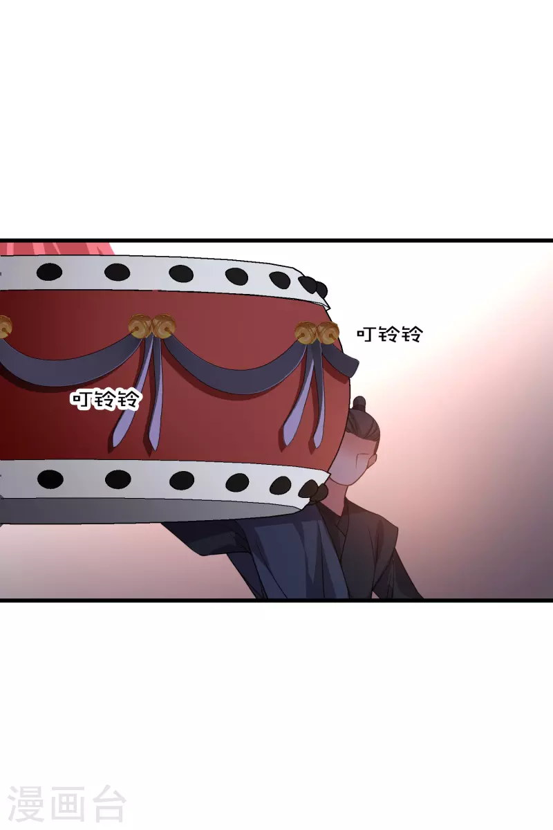 第52话 赶鸭子上架21