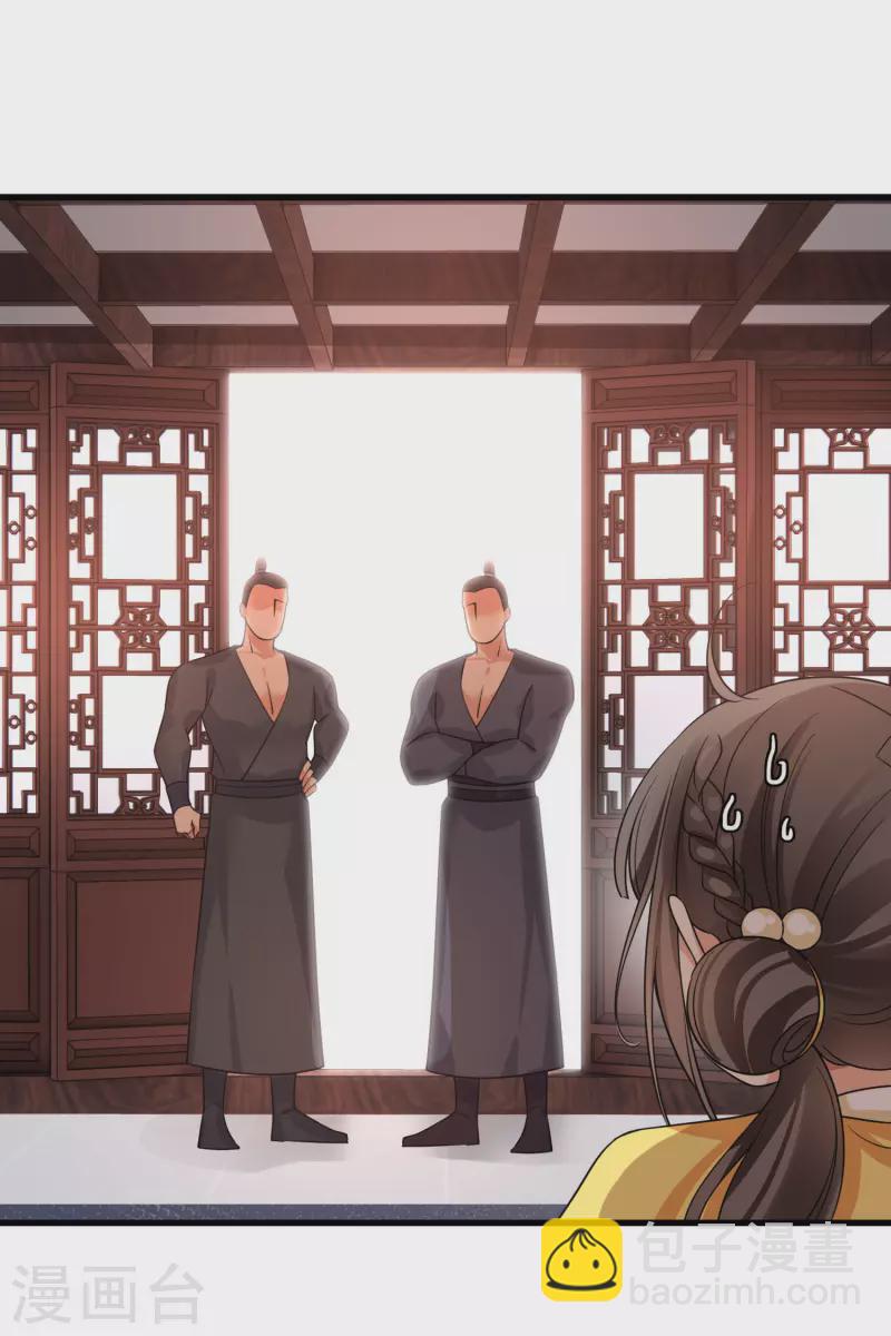 第48话 被迫还债18
