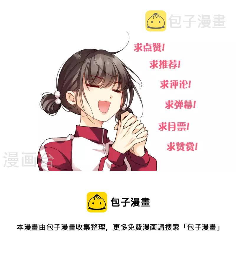 第13话 王爷多虑了28