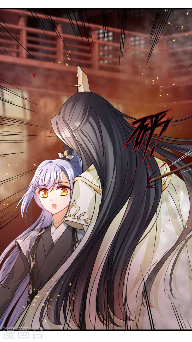 第35话 你是……十四嫂2