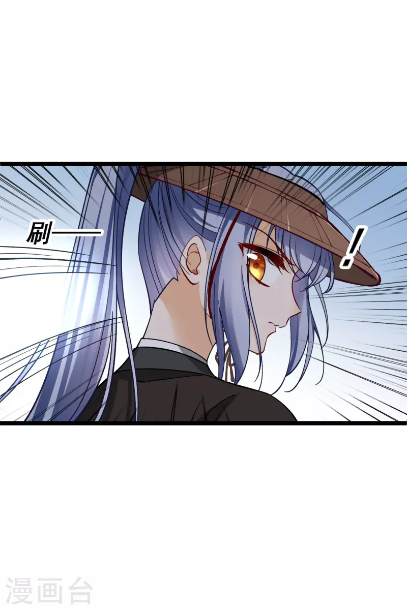 第76话 跟踪29