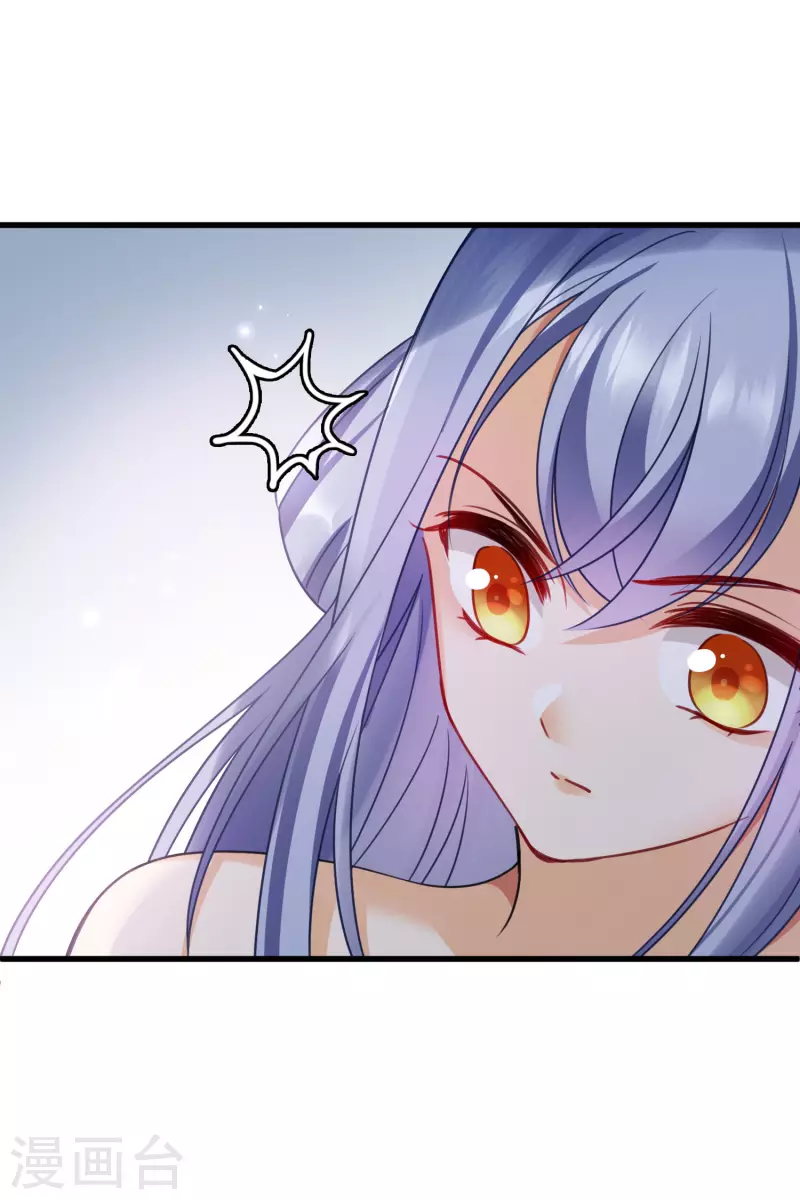 第14话 你讨厌本王？2