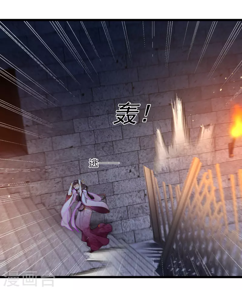 第121话 重回密道5