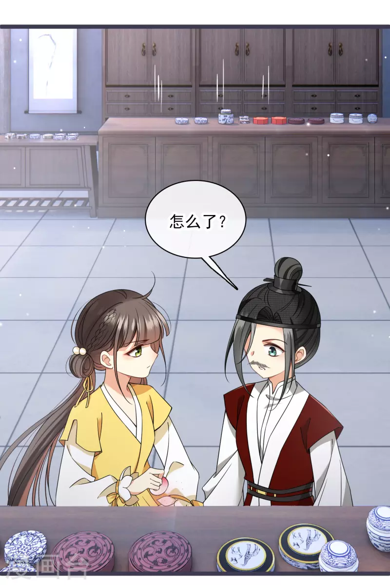 第96话被……一只大狗子盯着！34