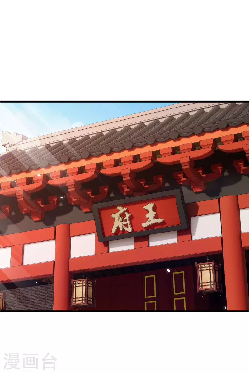 第9话 入王府25