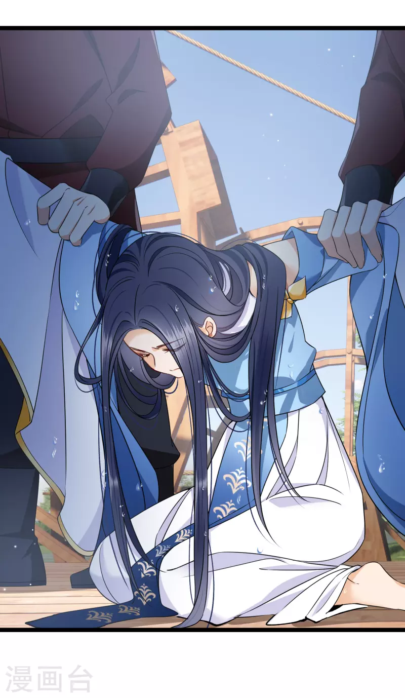 第105话看透自己的心意26
