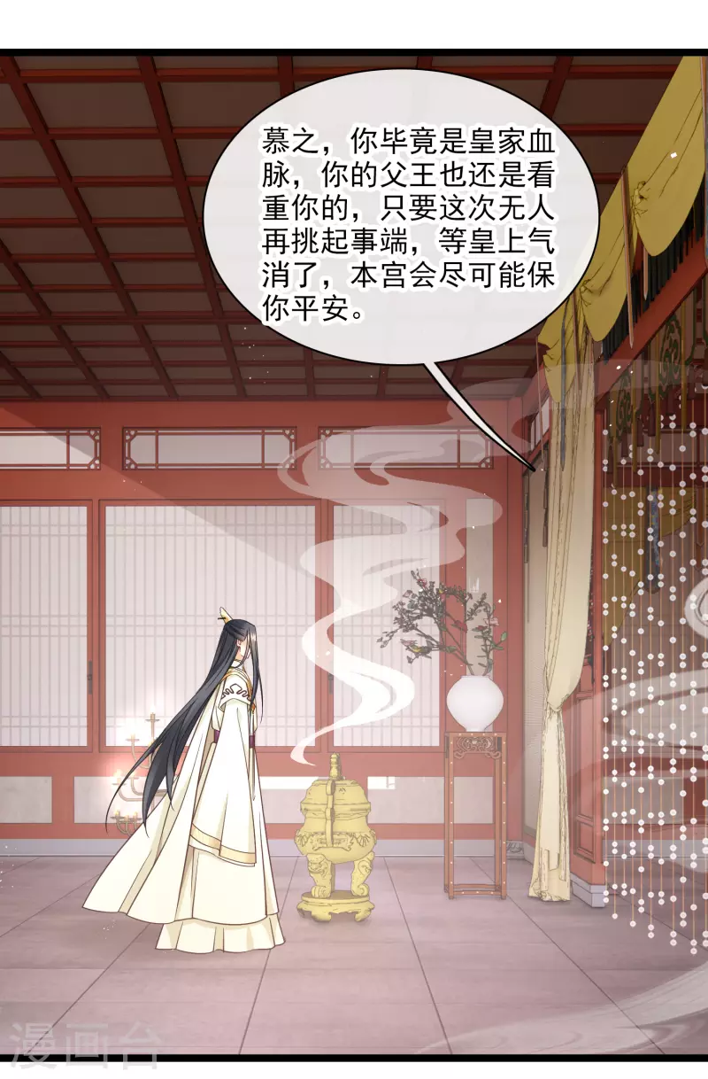 第99话入宫25
